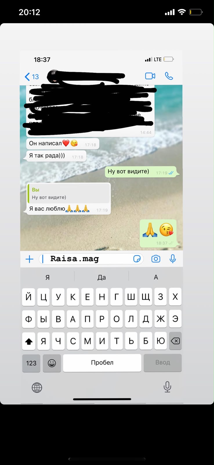 Отзыв клиента